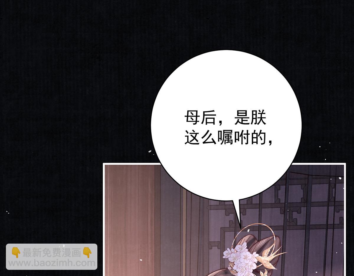 第70话 他应该是怨我的吧18