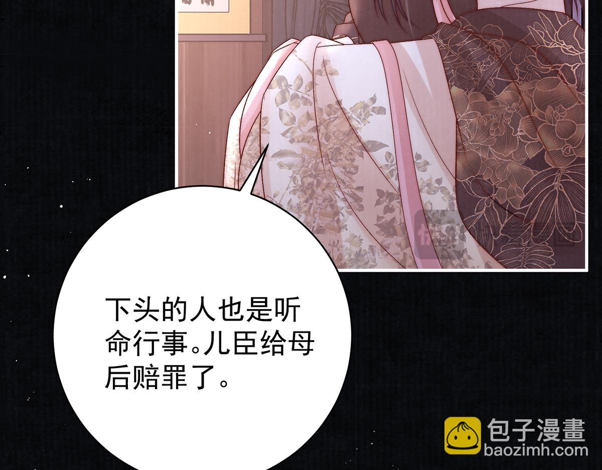 第70话 他应该是怨我的吧20