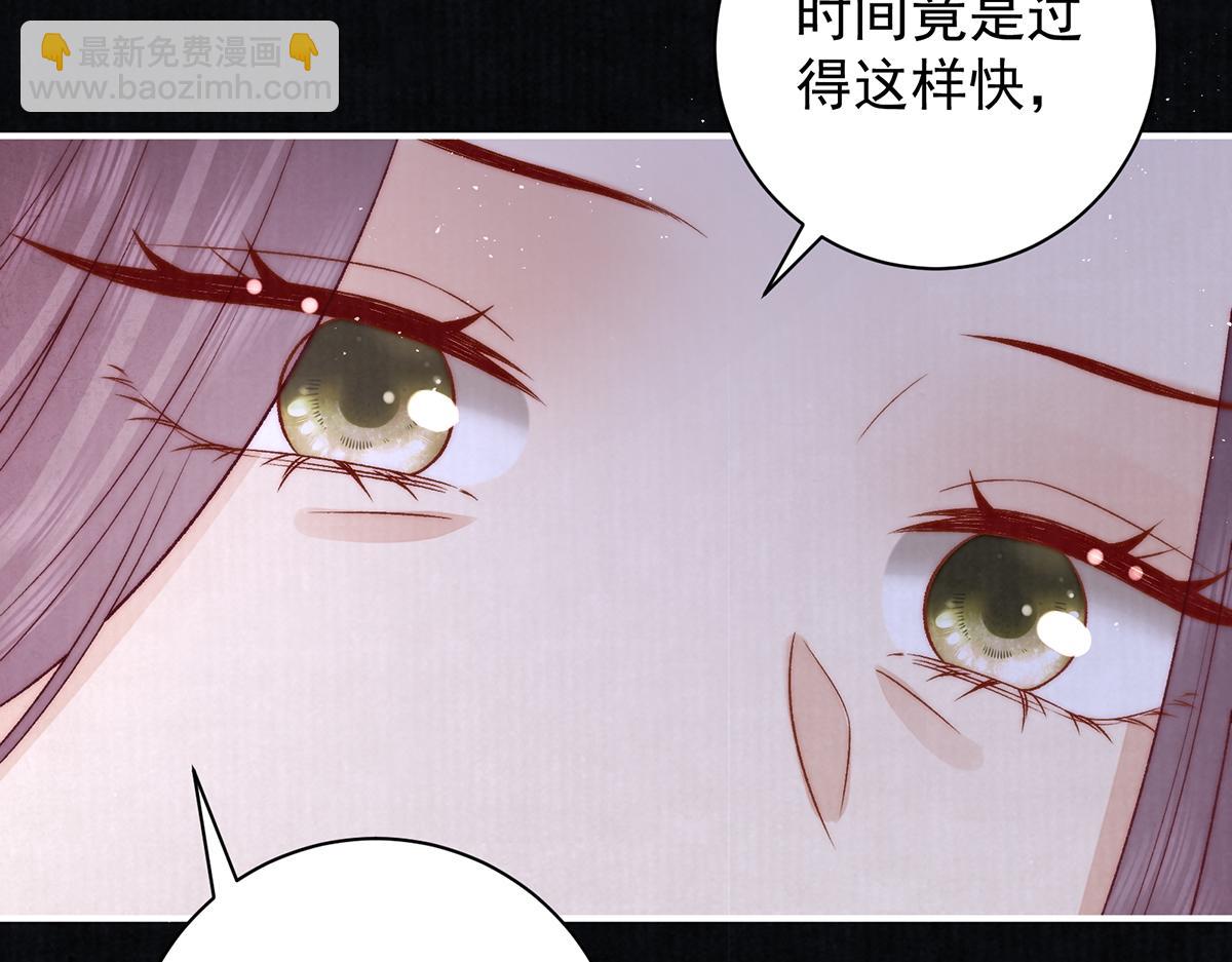第70话 他应该是怨我的吧22