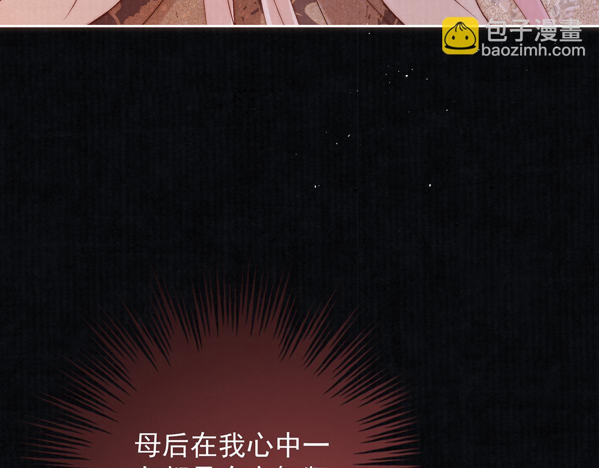第70话 他应该是怨我的吧28