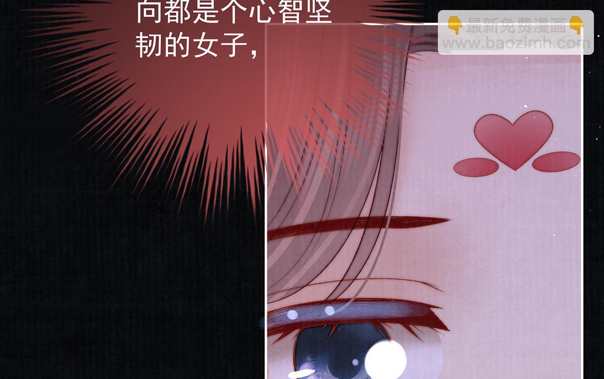 第70话 他应该是怨我的吧29