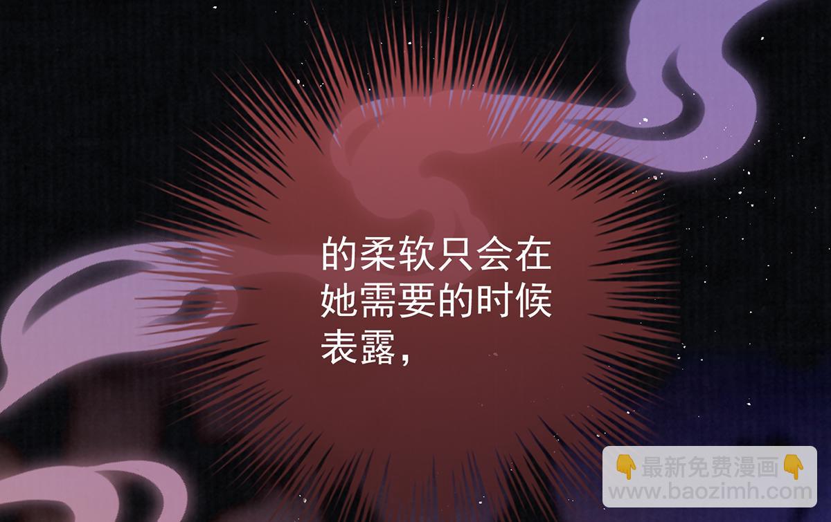 第70话 他应该是怨我的吧31
