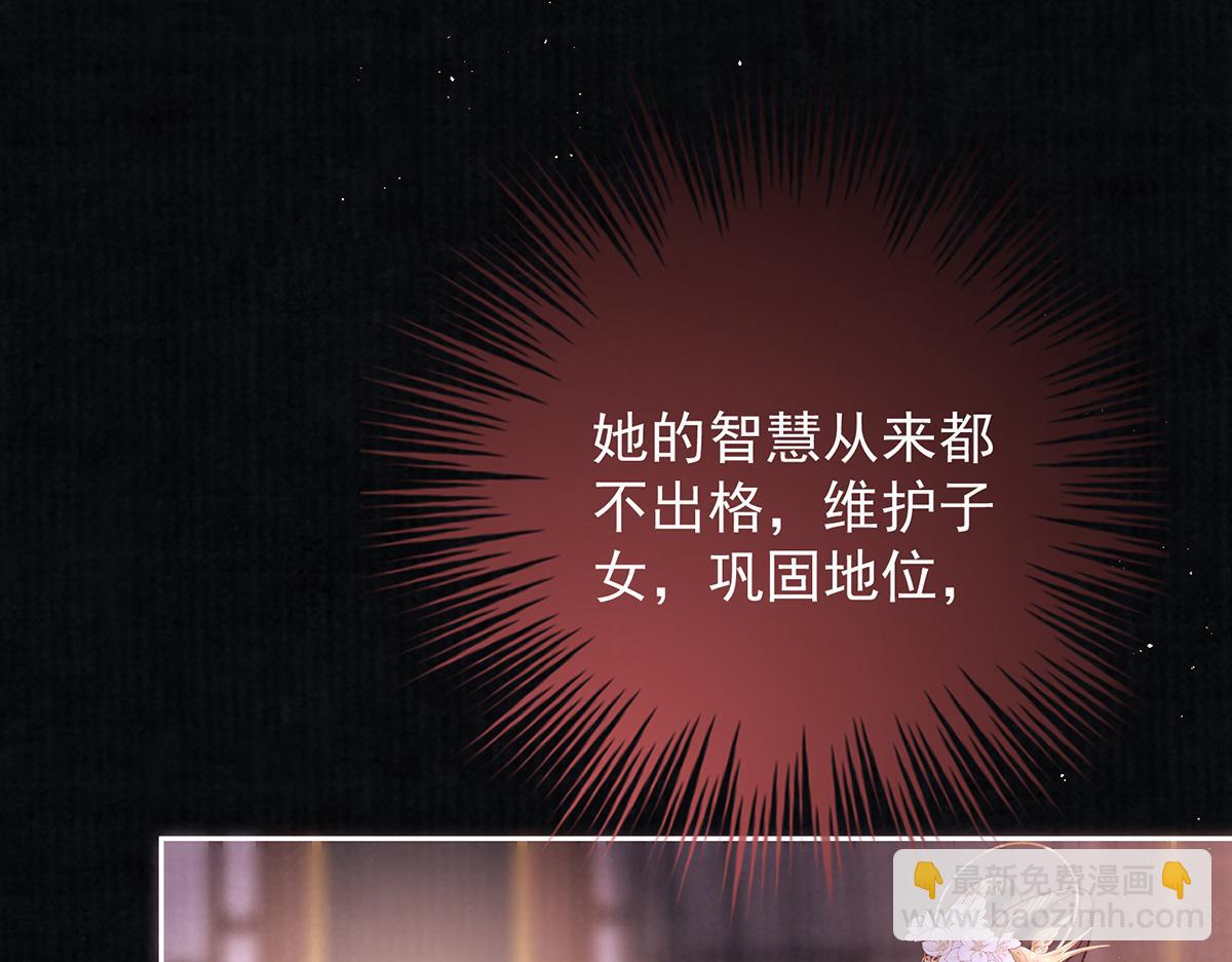 第70话 他应该是怨我的吧38