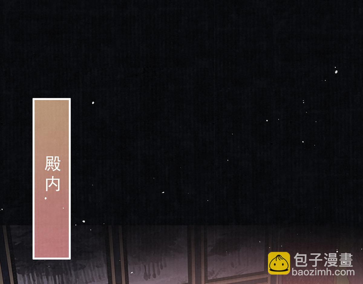 第70话 他应该是怨我的吧4