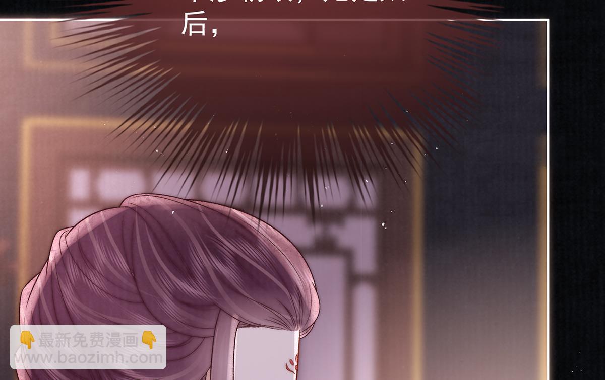 第70话 他应该是怨我的吧41