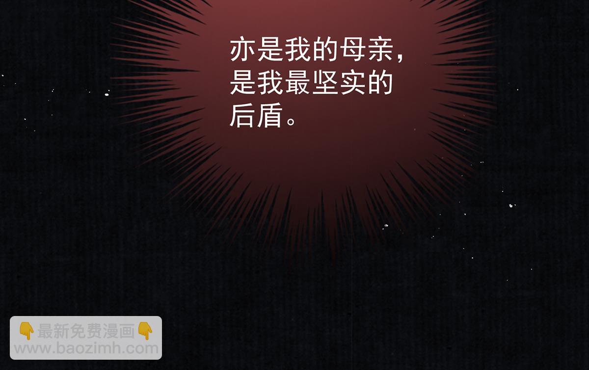 第70话 他应该是怨我的吧43