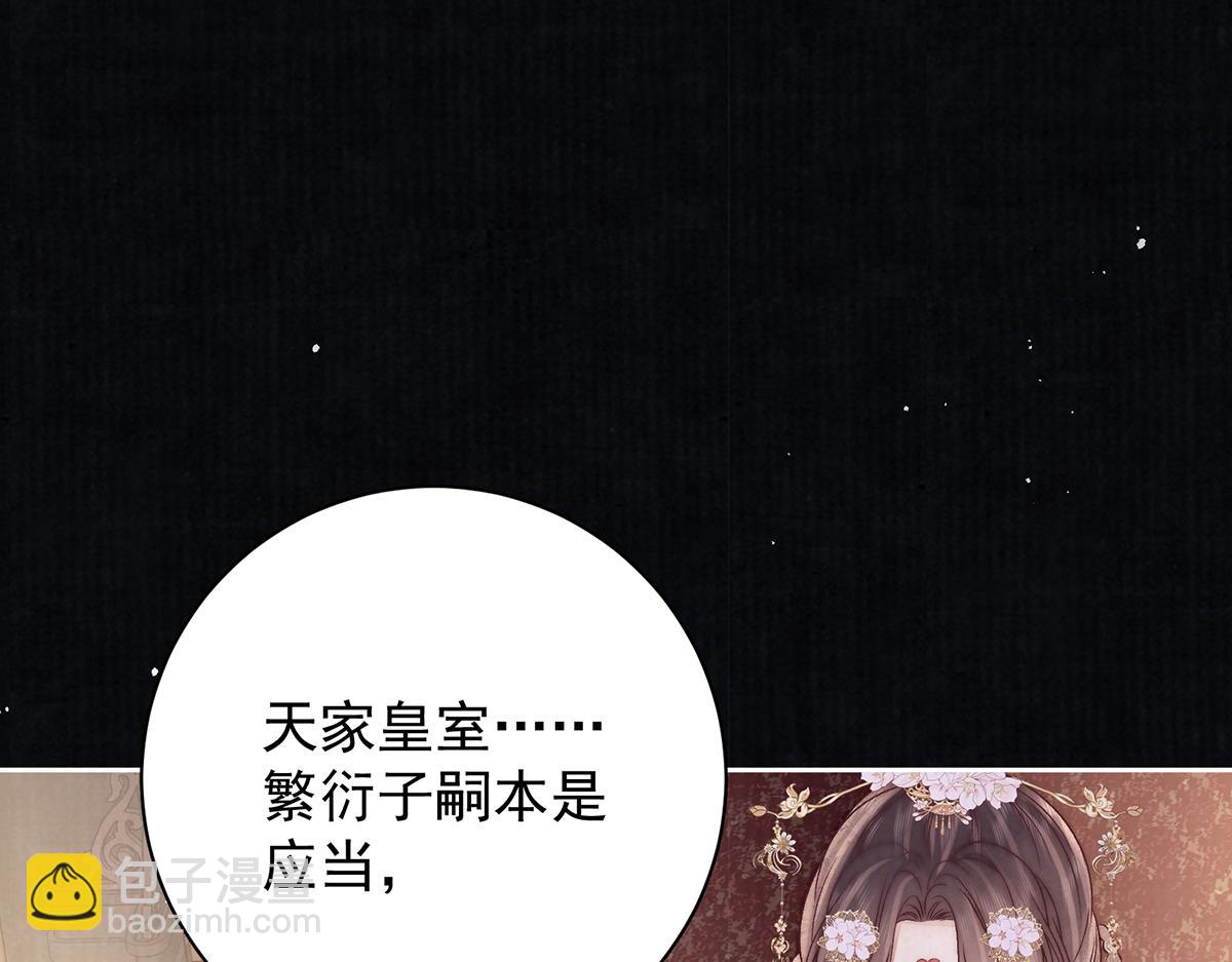 第70话 他应该是怨我的吧44