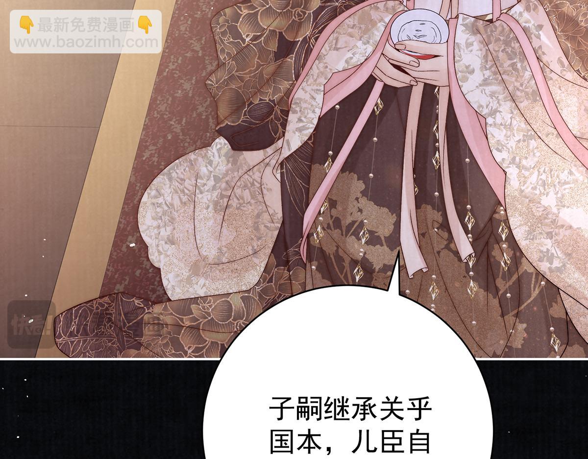 第70话 他应该是怨我的吧46