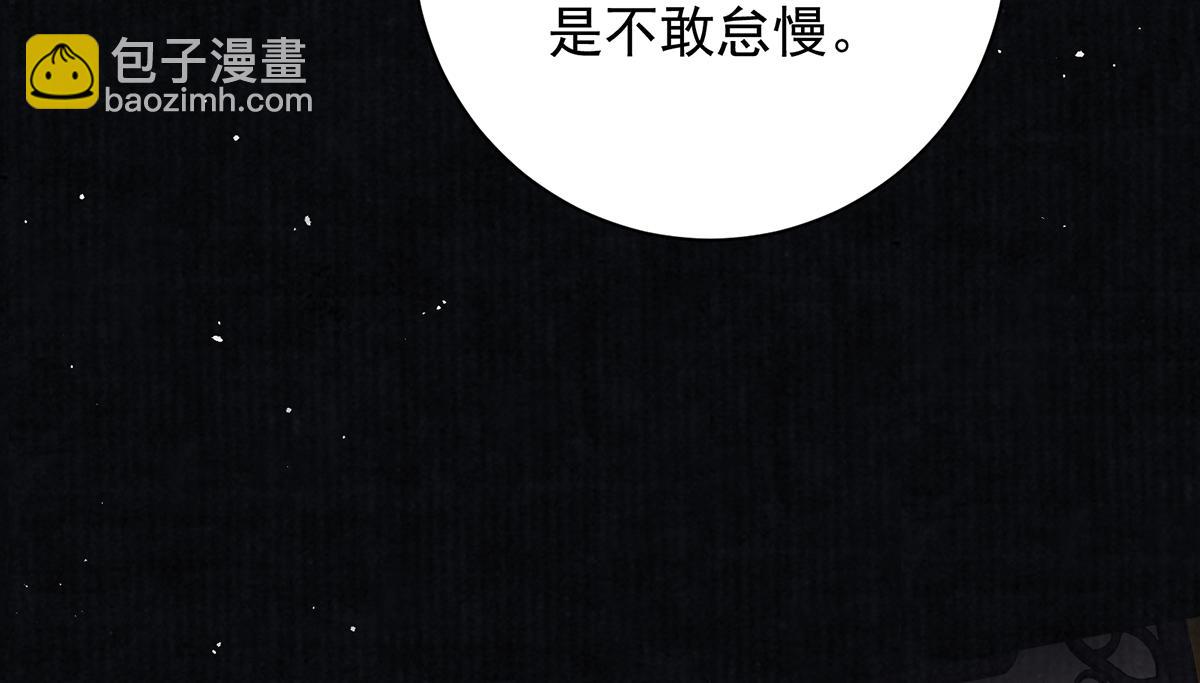 第70话 他应该是怨我的吧47