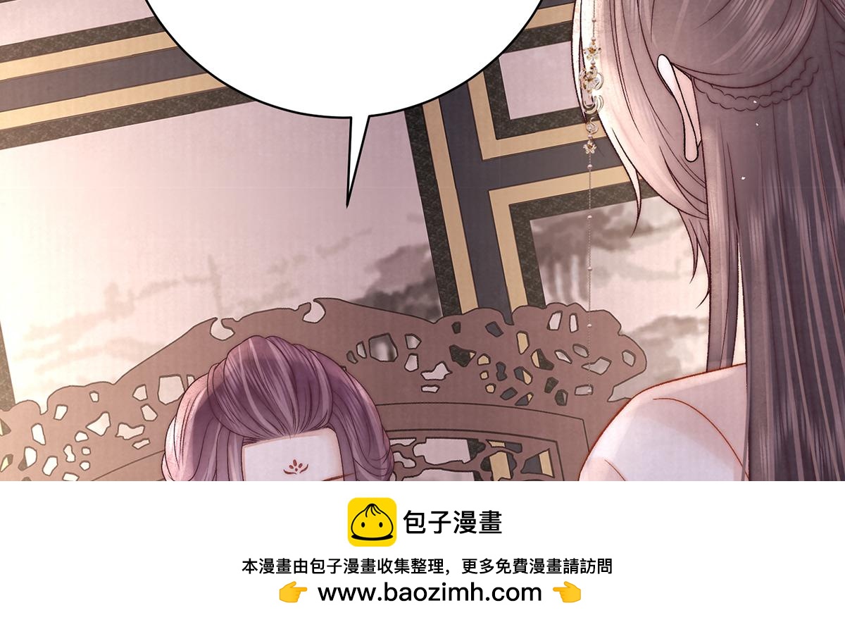 第70话 他应该是怨我的吧49