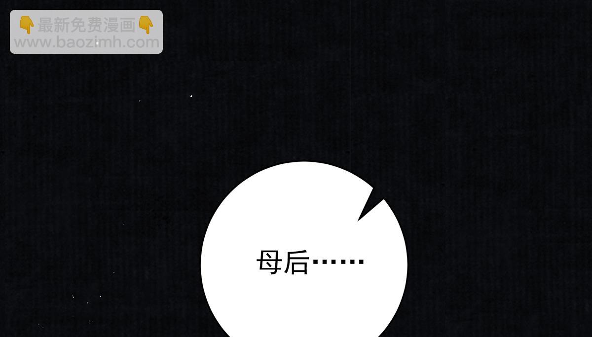 第70话 他应该是怨我的吧55
