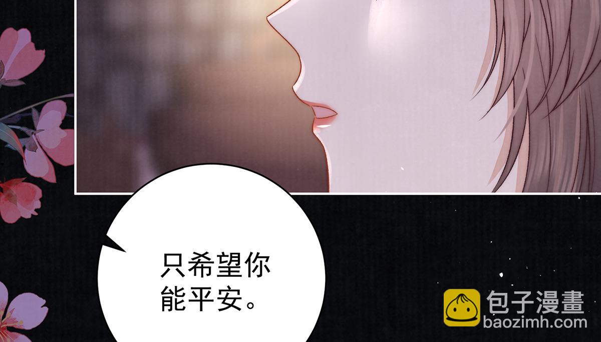 第70话 他应该是怨我的吧57
