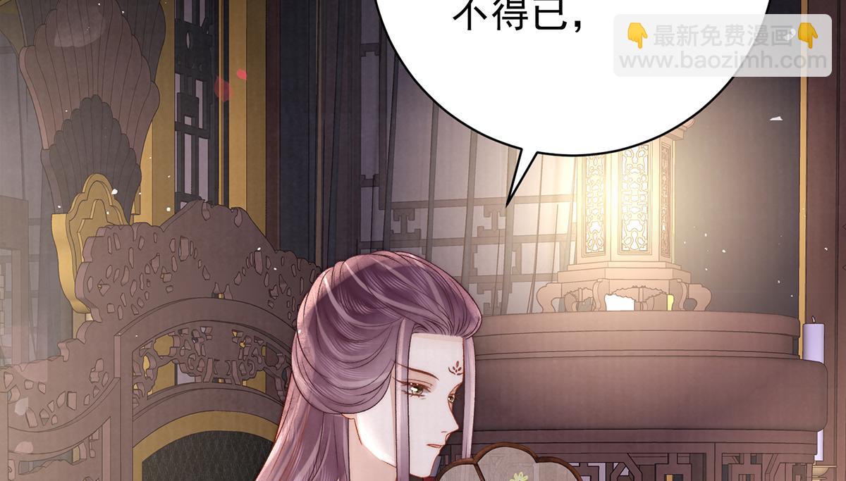 第70话 他应该是怨我的吧59