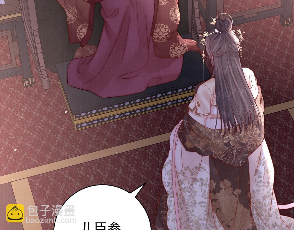 第70话 他应该是怨我的吧6
