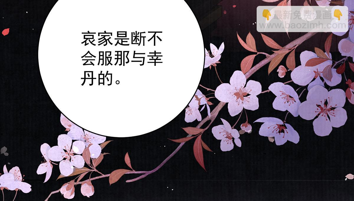 第70话 他应该是怨我的吧61