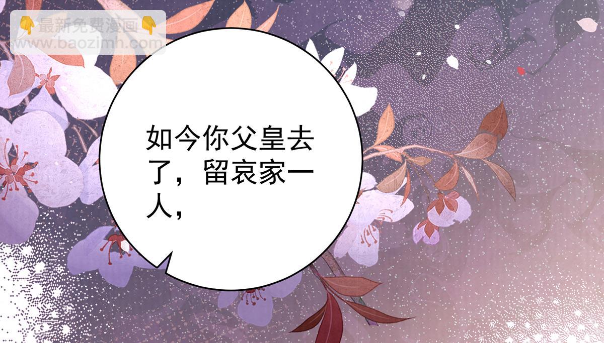 第70话 他应该是怨我的吧63