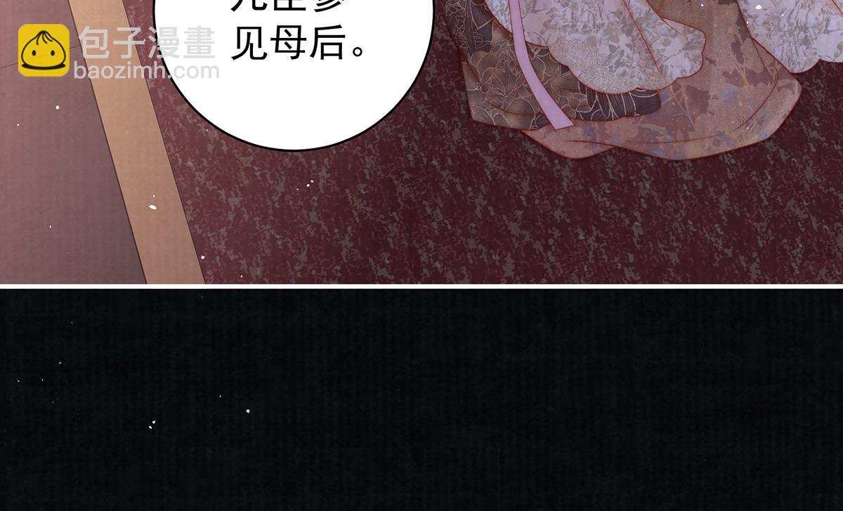 第70话 他应该是怨我的吧7