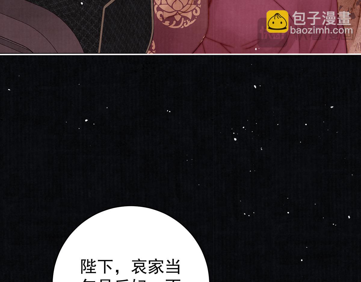 第70话 他应该是怨我的吧74