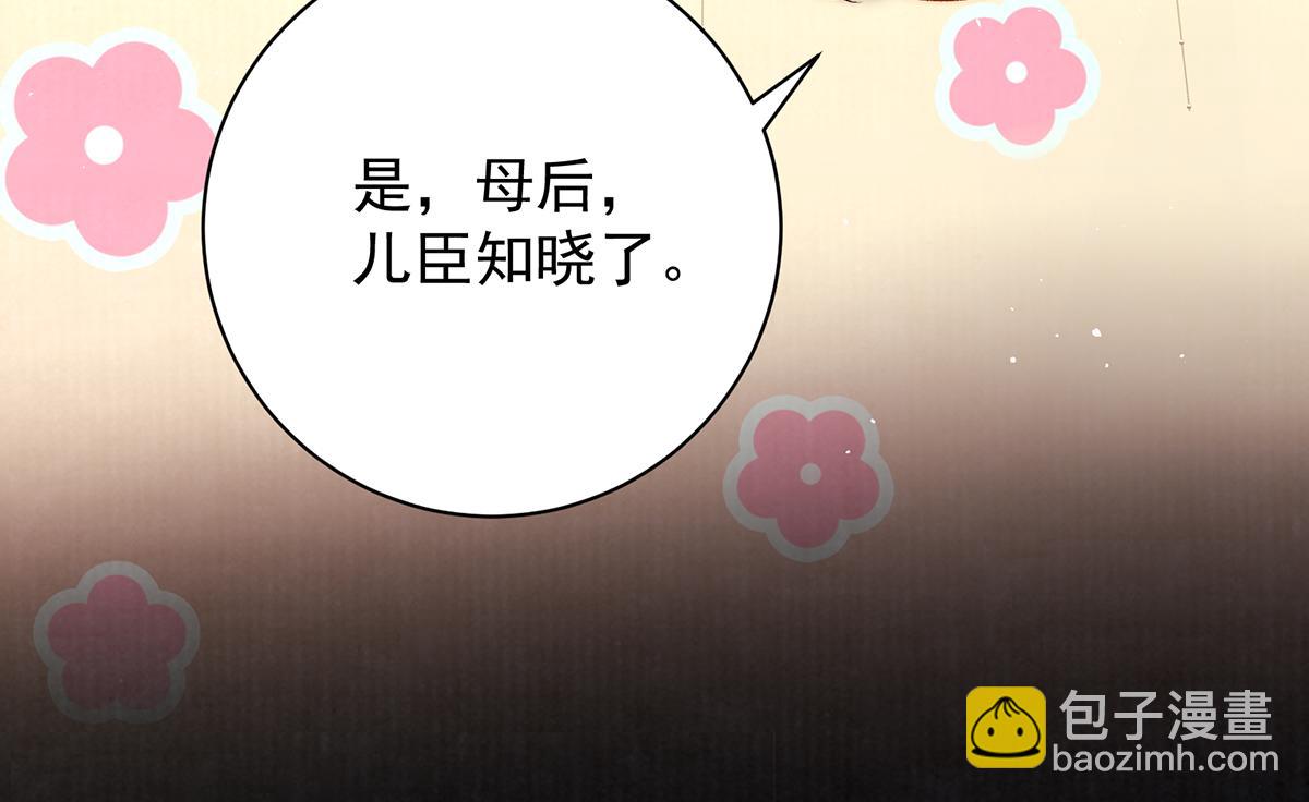 第70话 他应该是怨我的吧79