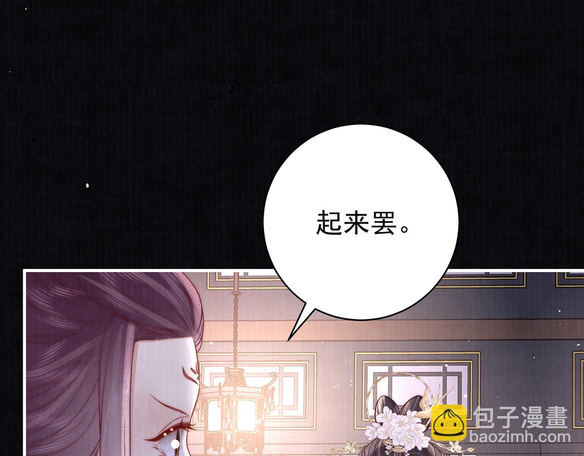 第70话 他应该是怨我的吧8