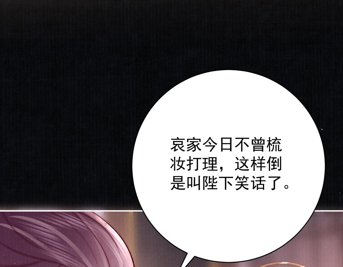第70话 他应该是怨我的吧80