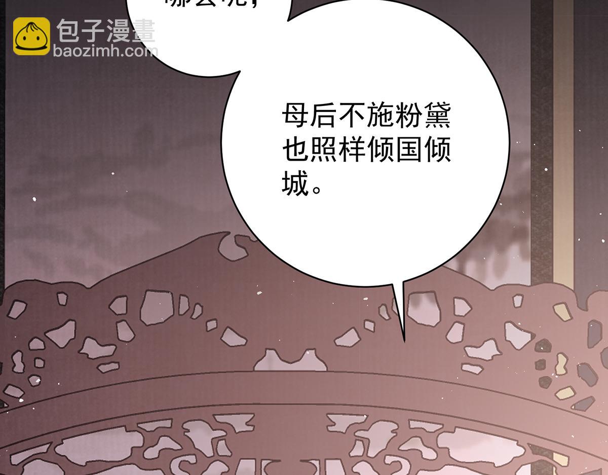 第70话 他应该是怨我的吧84