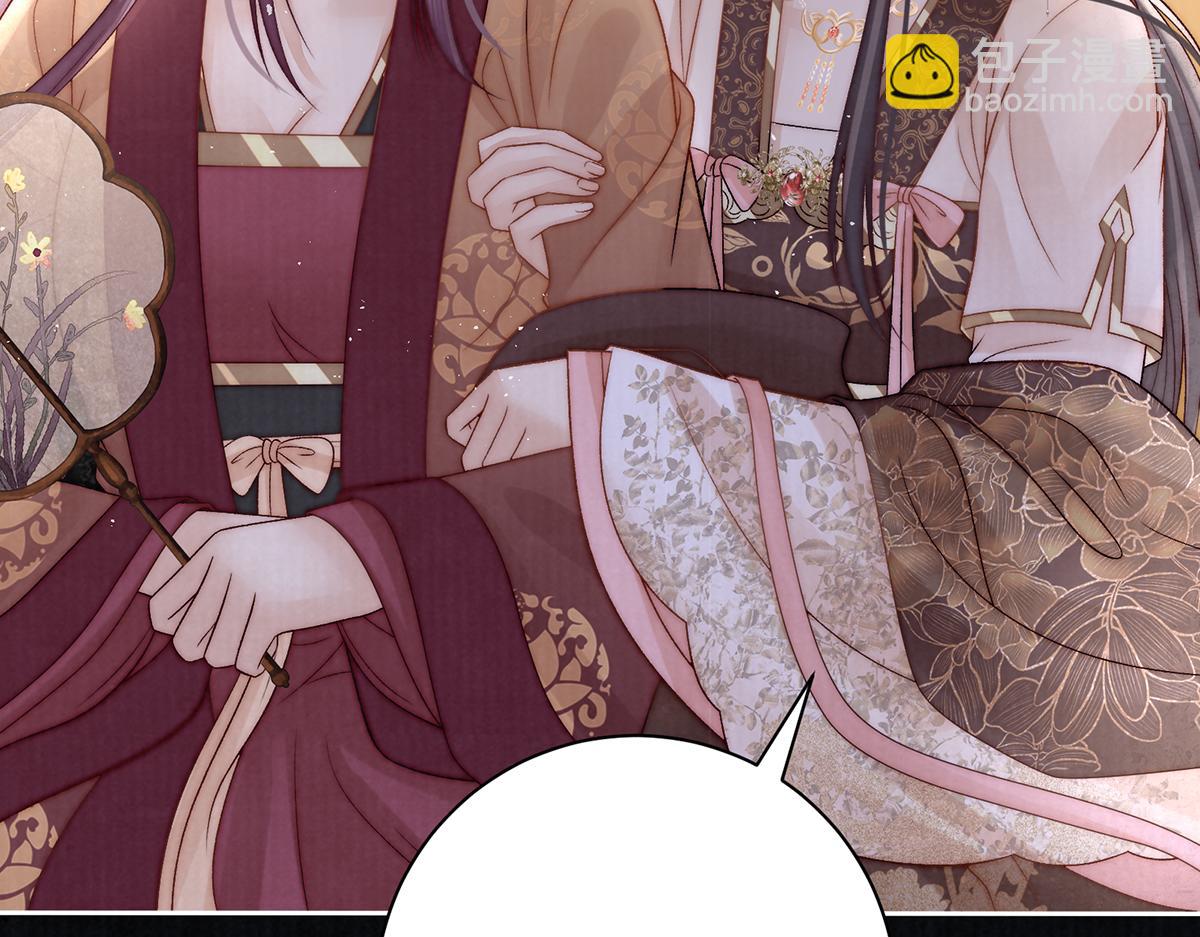第70话 他应该是怨我的吧86