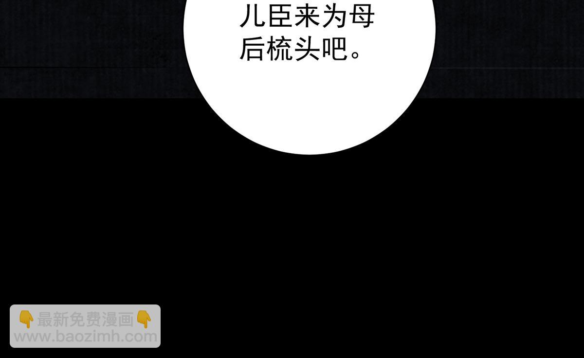 第70话 他应该是怨我的吧87