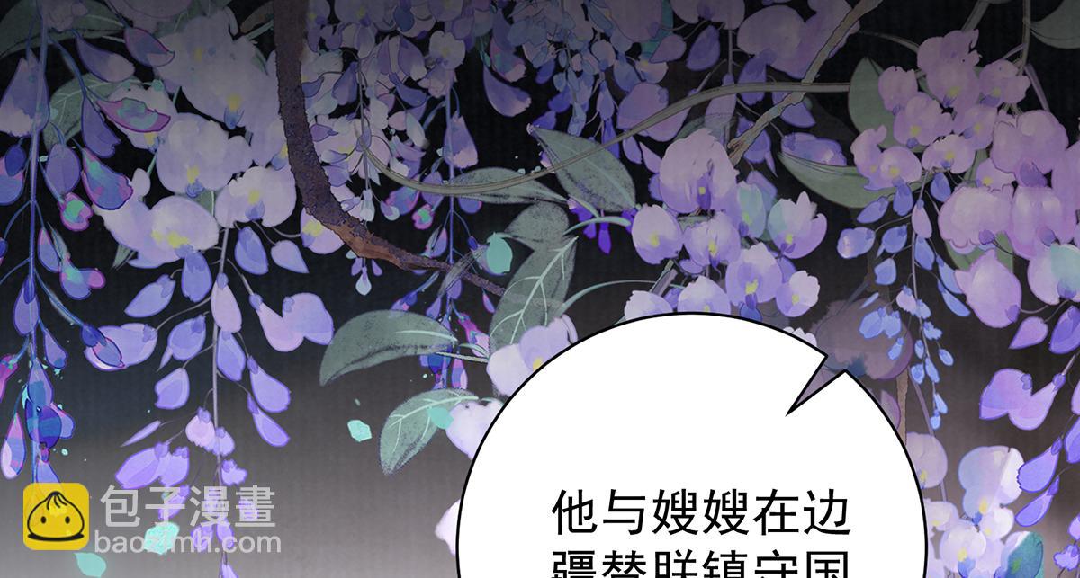 第70话 他应该是怨我的吧97