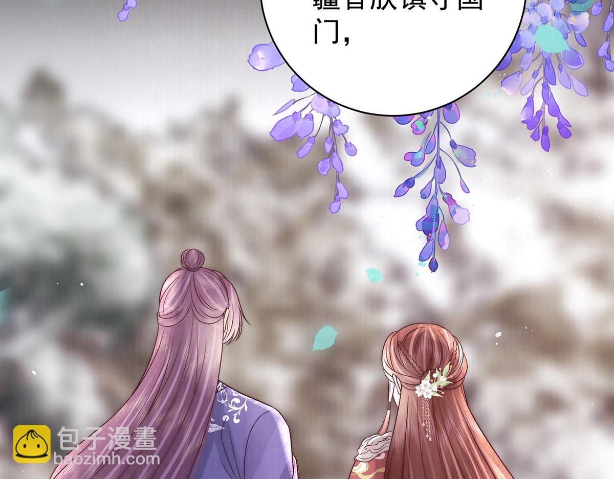 第70话 他应该是怨我的吧98