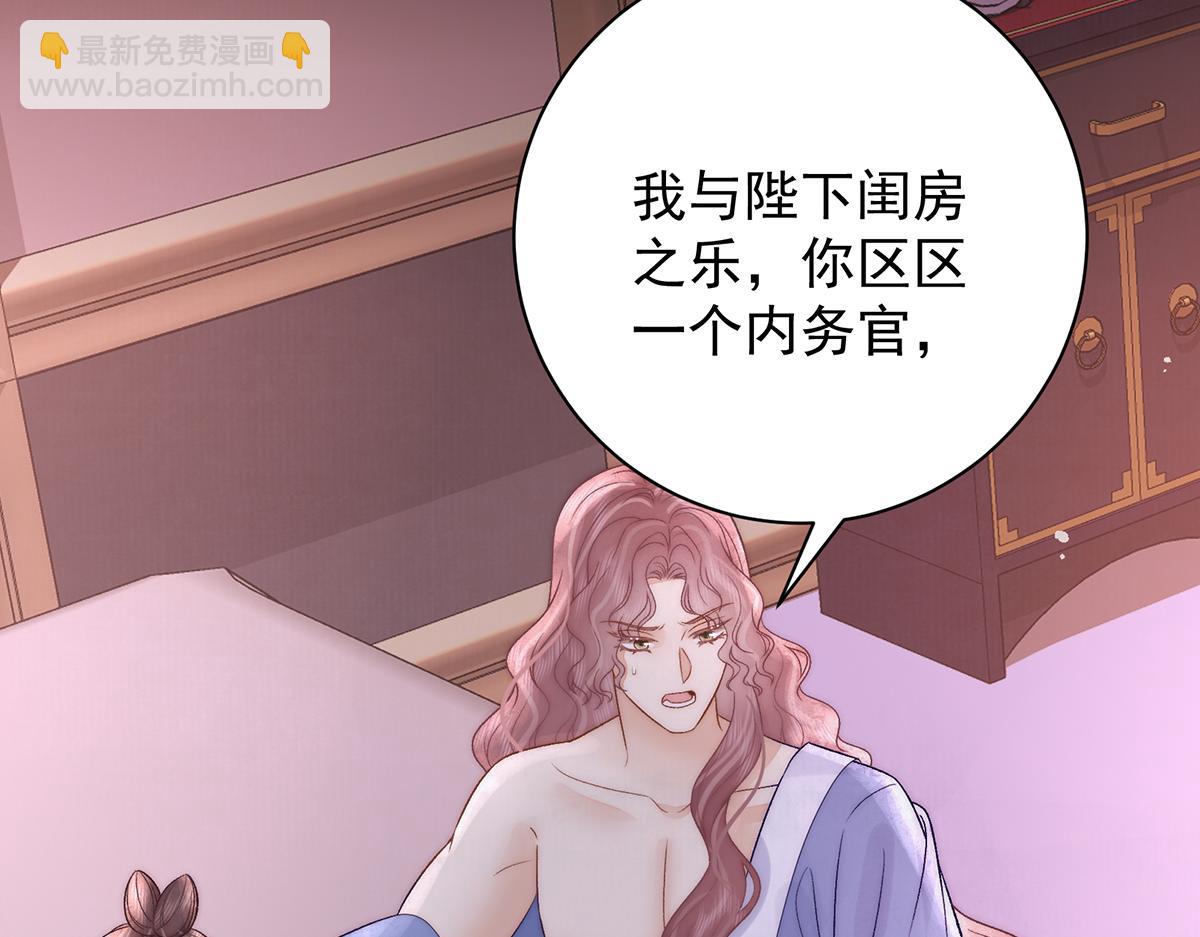 第74话 只唤他的名字11