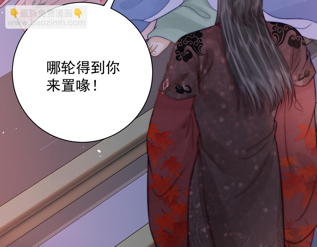 第74话 只唤他的名字14