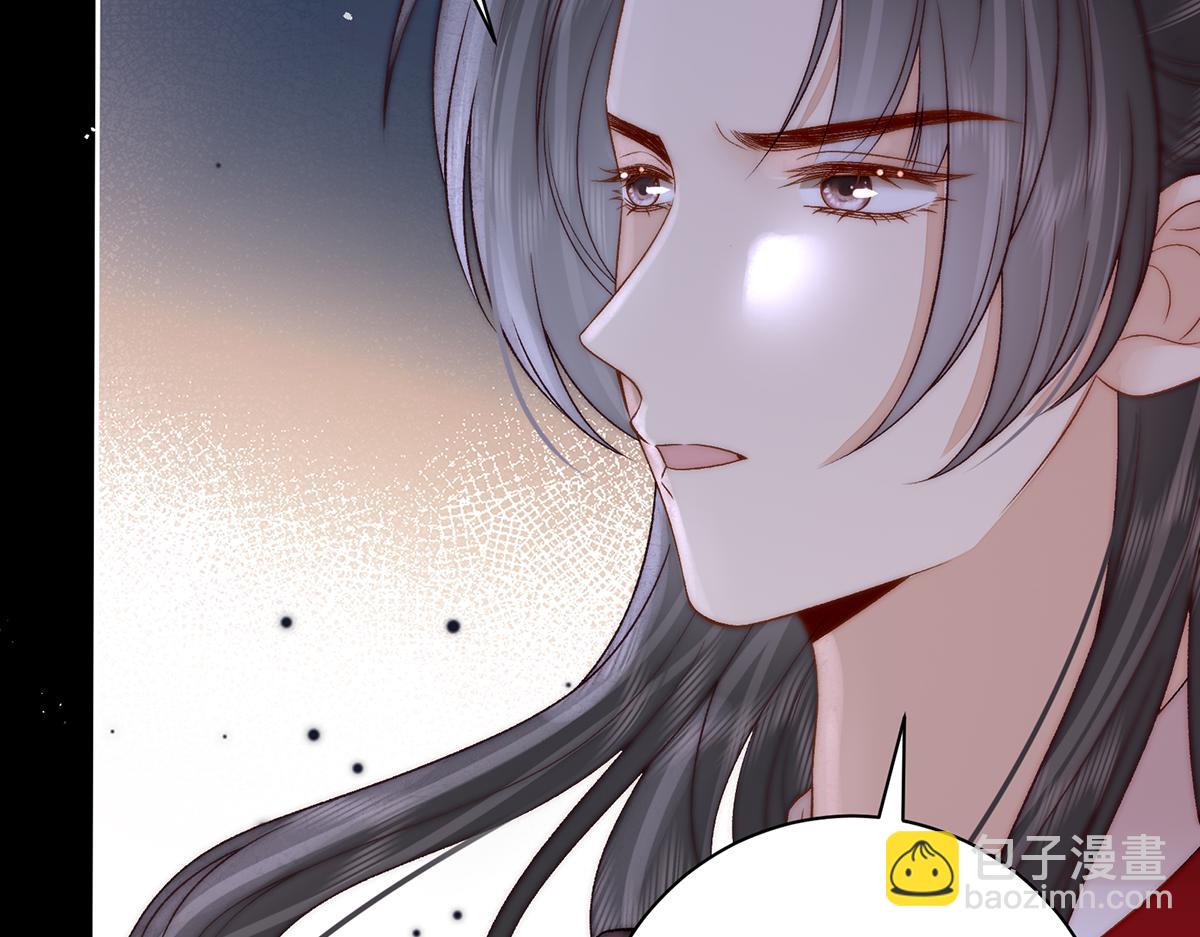 第74话 只唤他的名字17