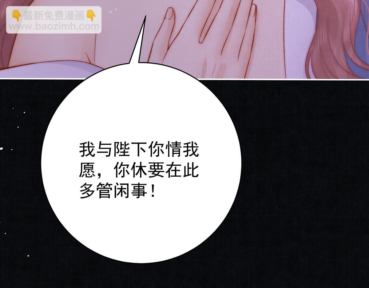 第74话 只唤他的名字23