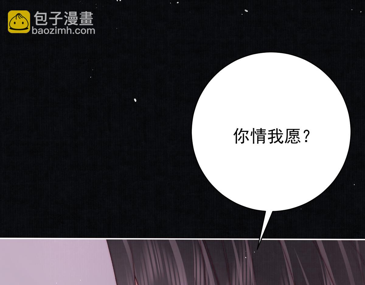 第74话 只唤他的名字25