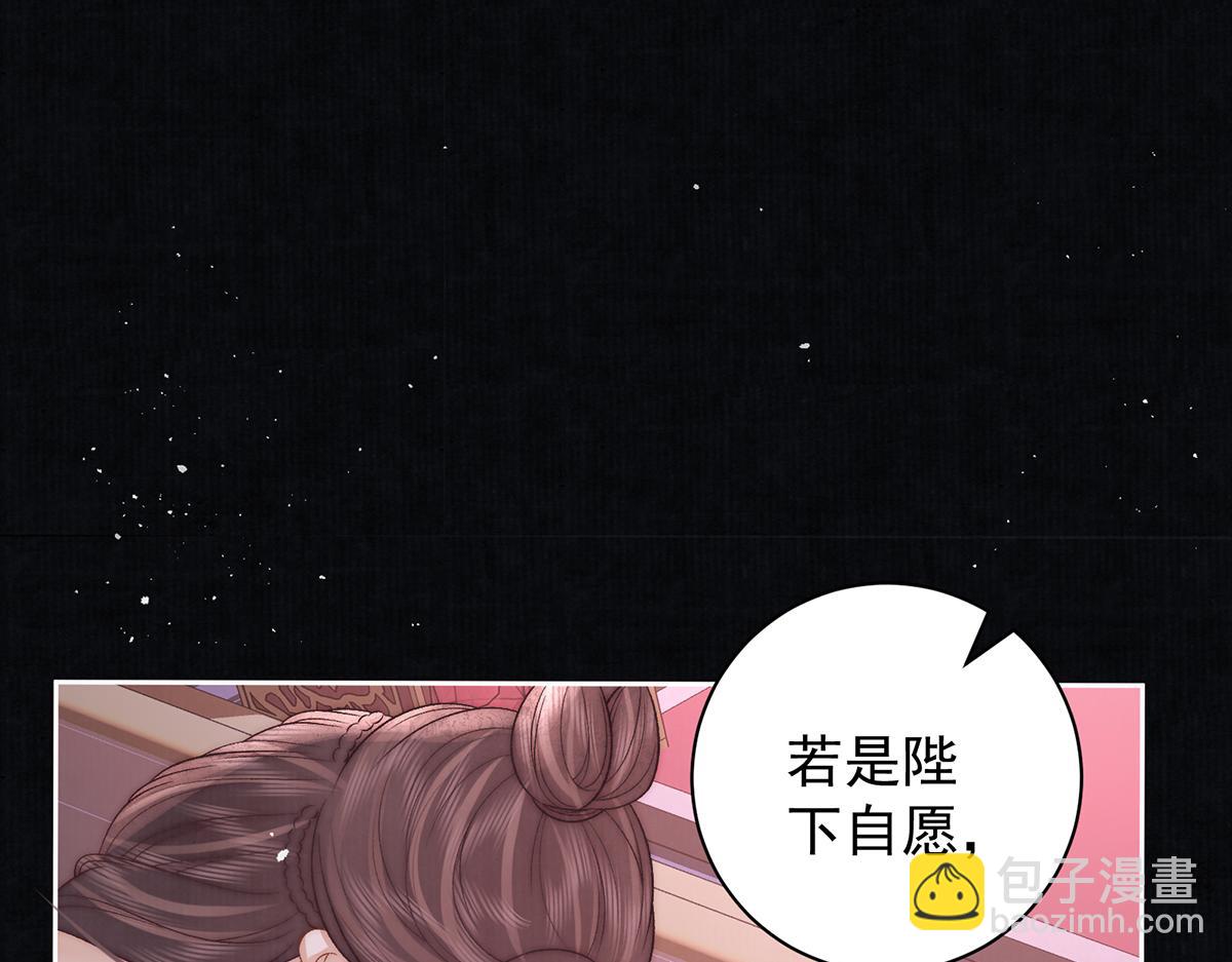 第74话 只唤他的名字28