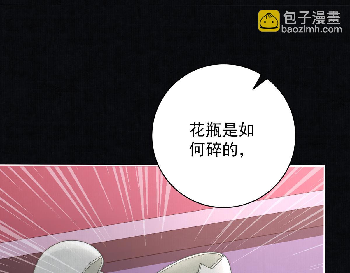 第74话 只唤他的名字31