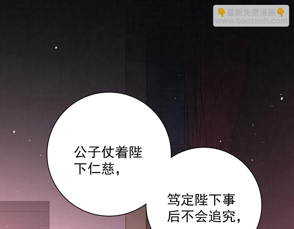第74话 只唤他的名字34
