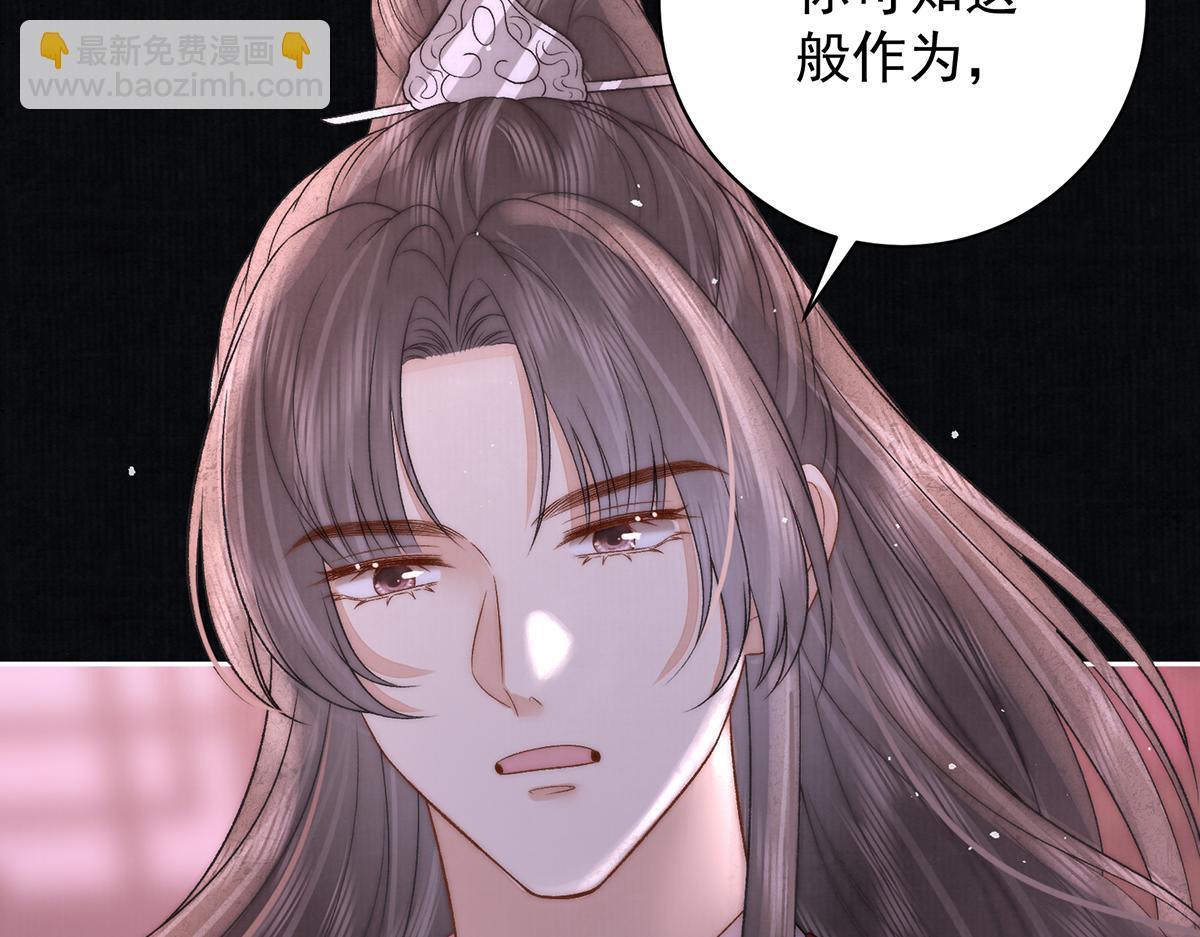 第74话 只唤他的名字38