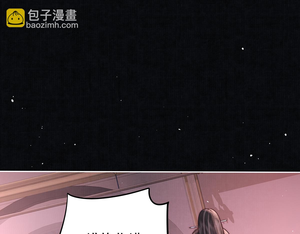 第74话 只唤他的名字4