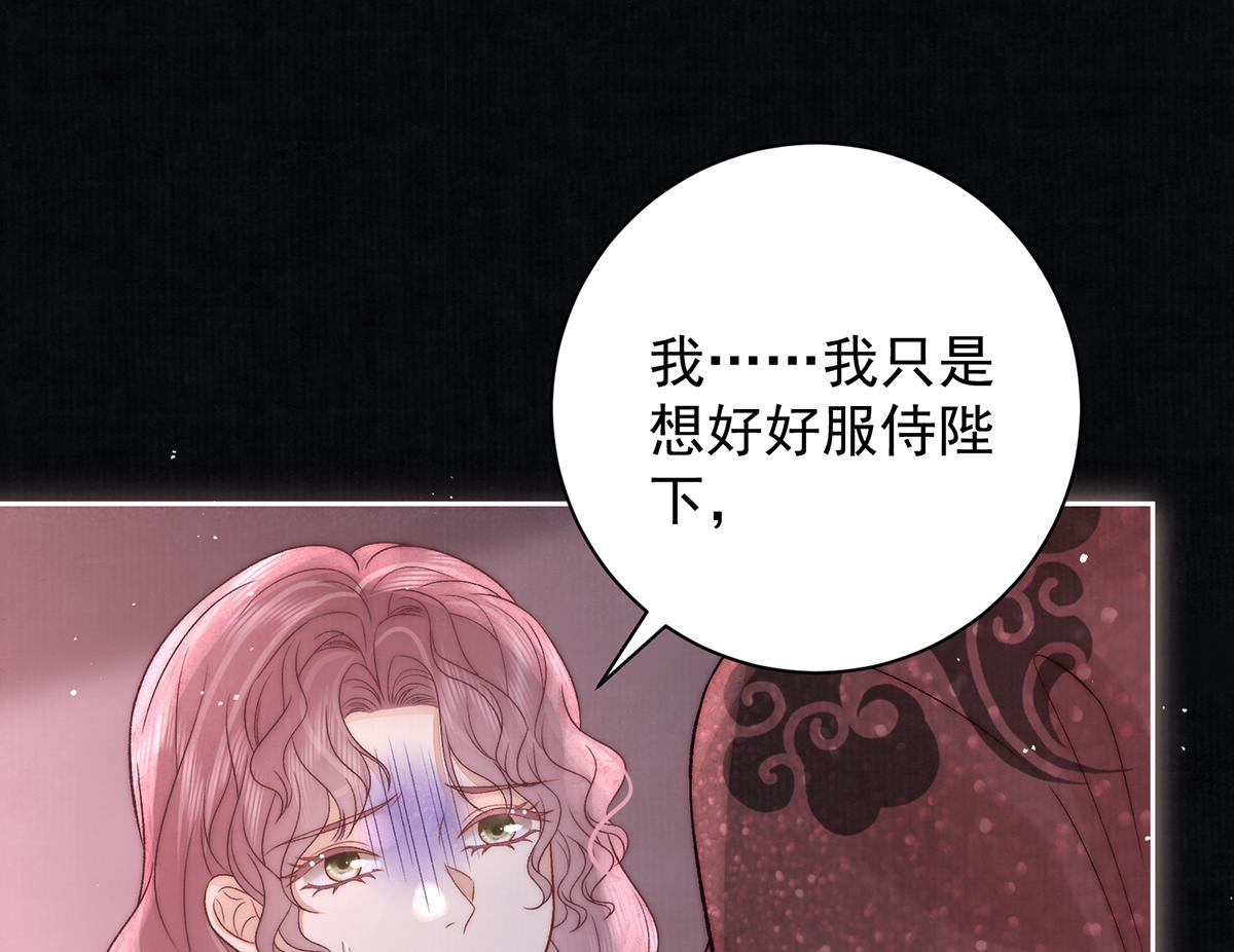 第74话 只唤他的名字41