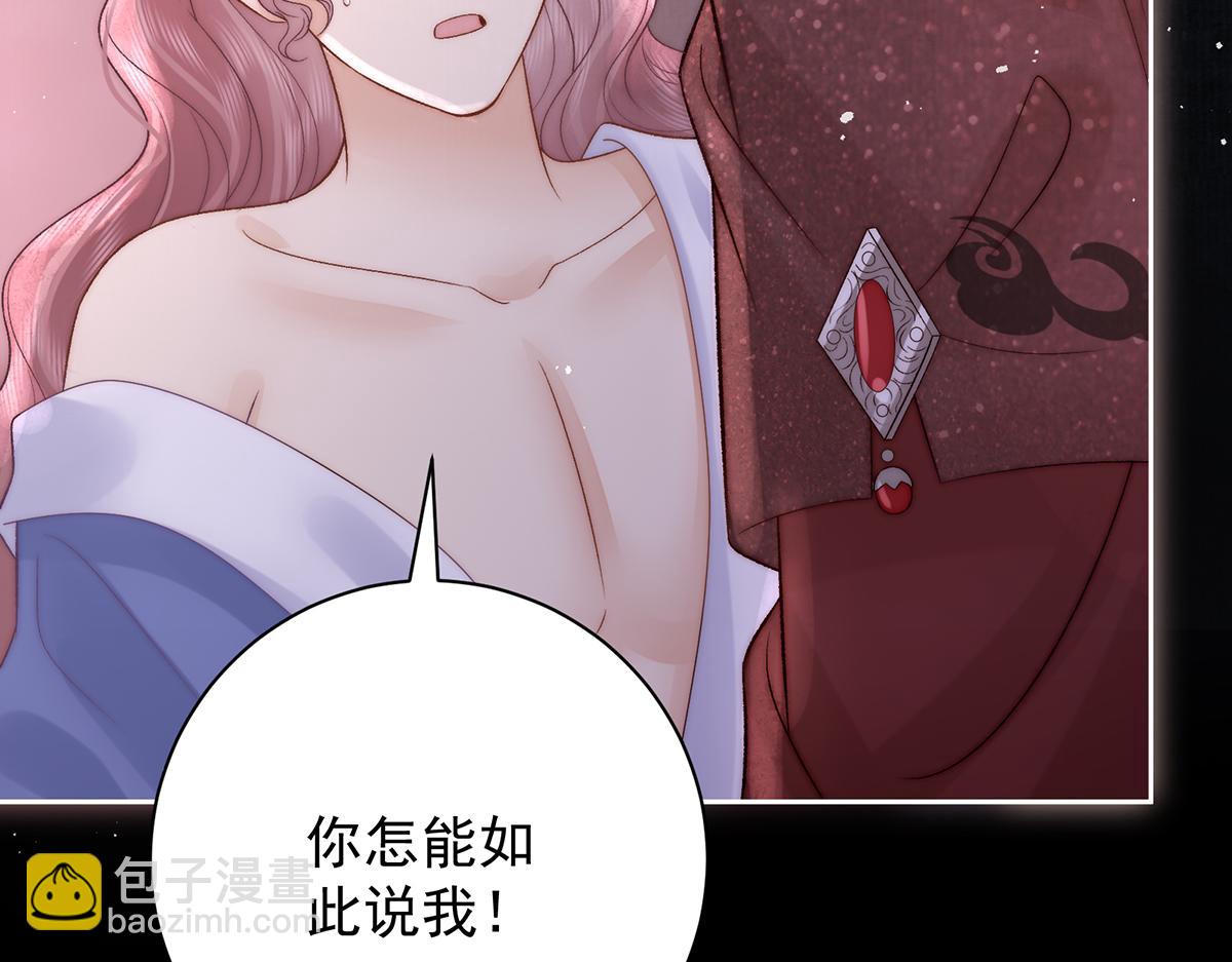 第74话 只唤他的名字42