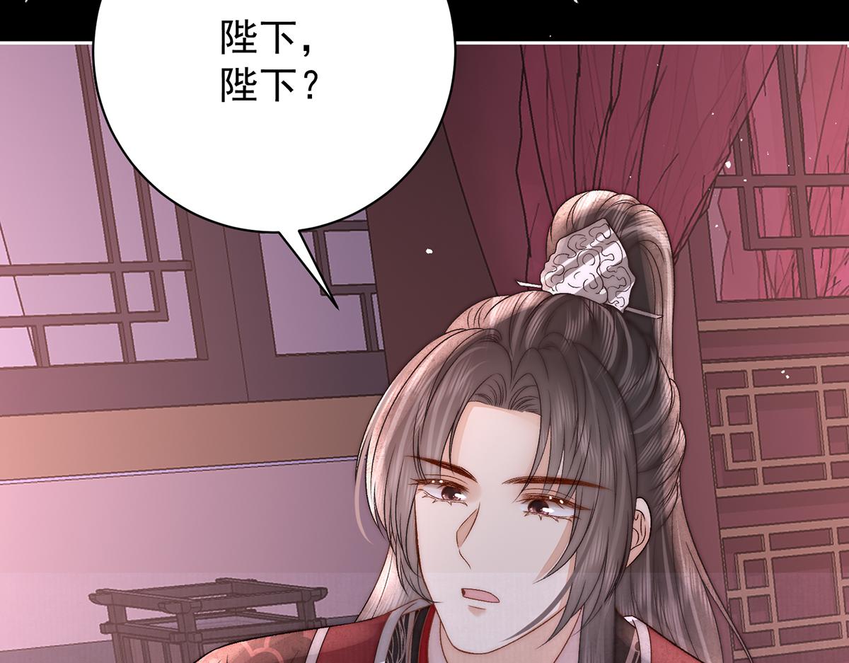 第74话 只唤他的名字44