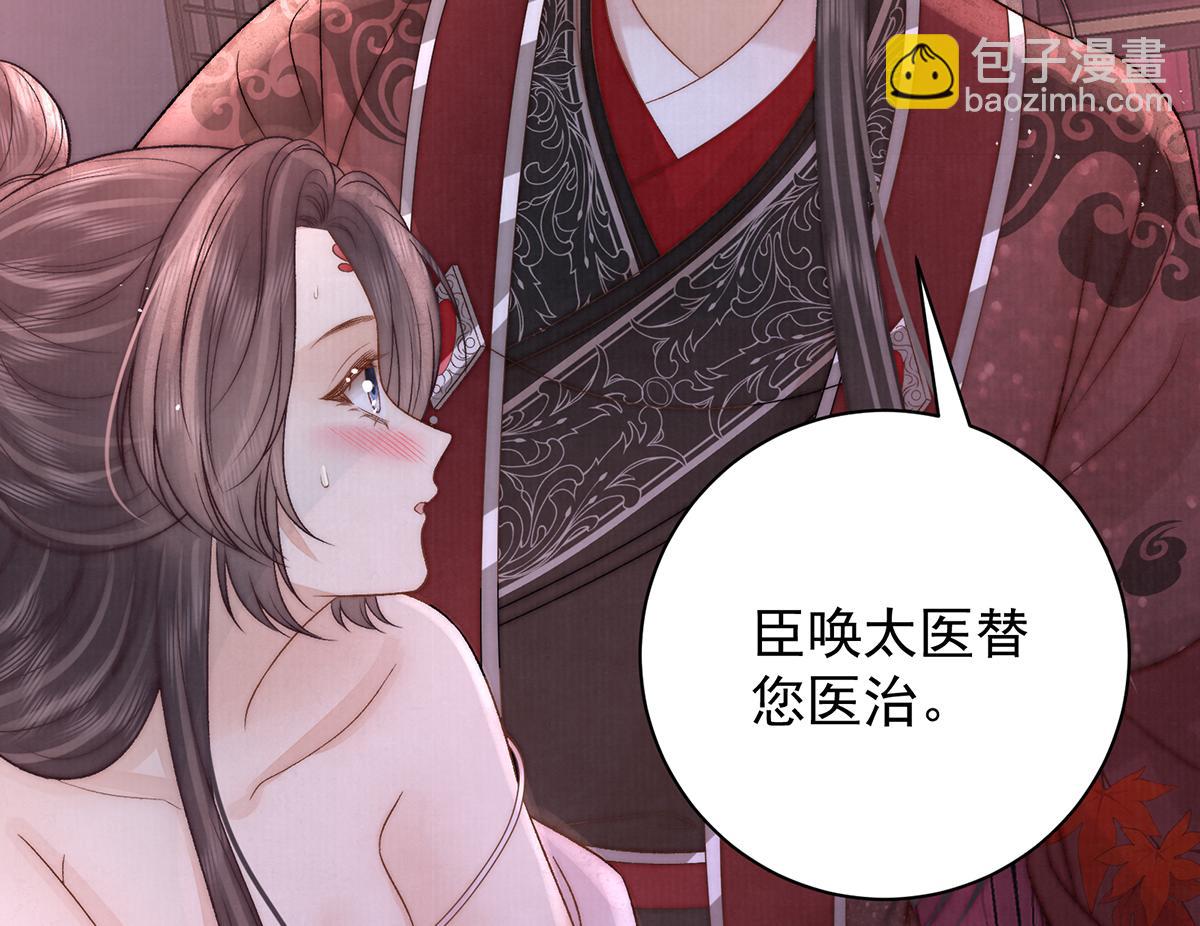第74话 只唤他的名字45