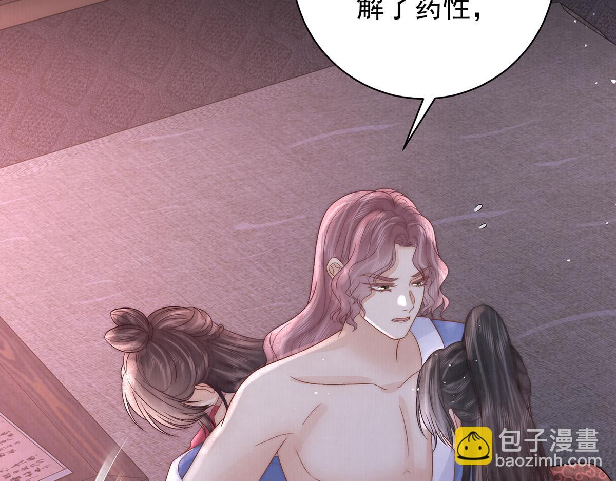 第74话 只唤他的名字48