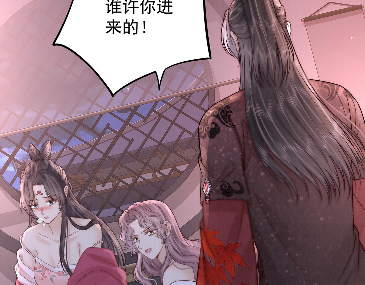 第74话 只唤他的名字5