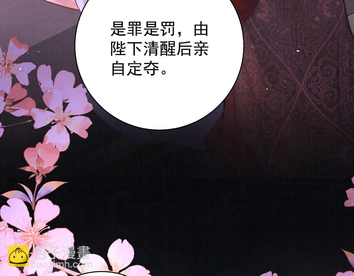 第74话 只唤他的名字54
