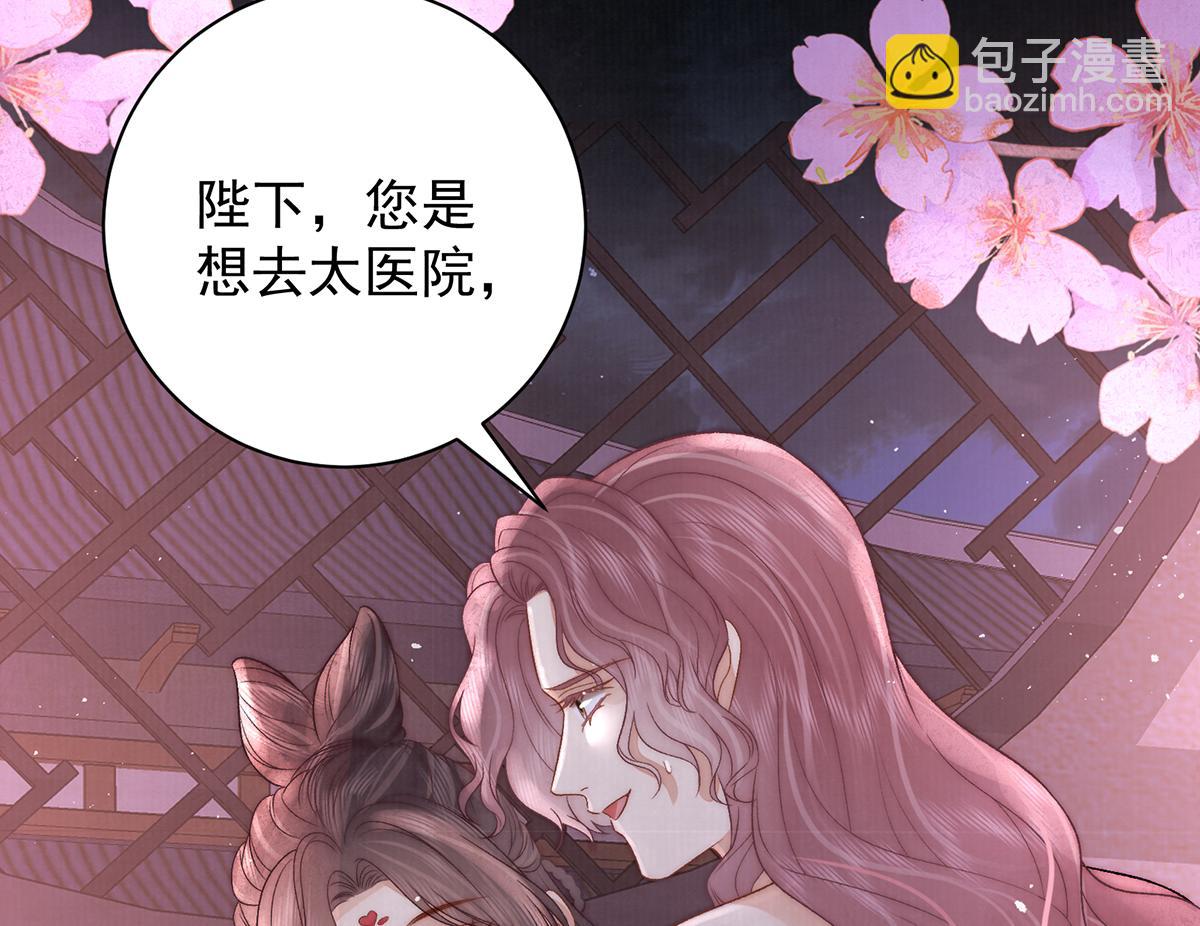 第74话 只唤他的名字55
