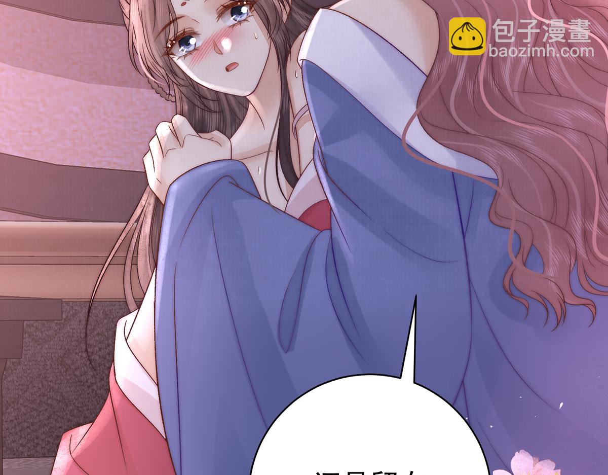 第74话 只唤他的名字56