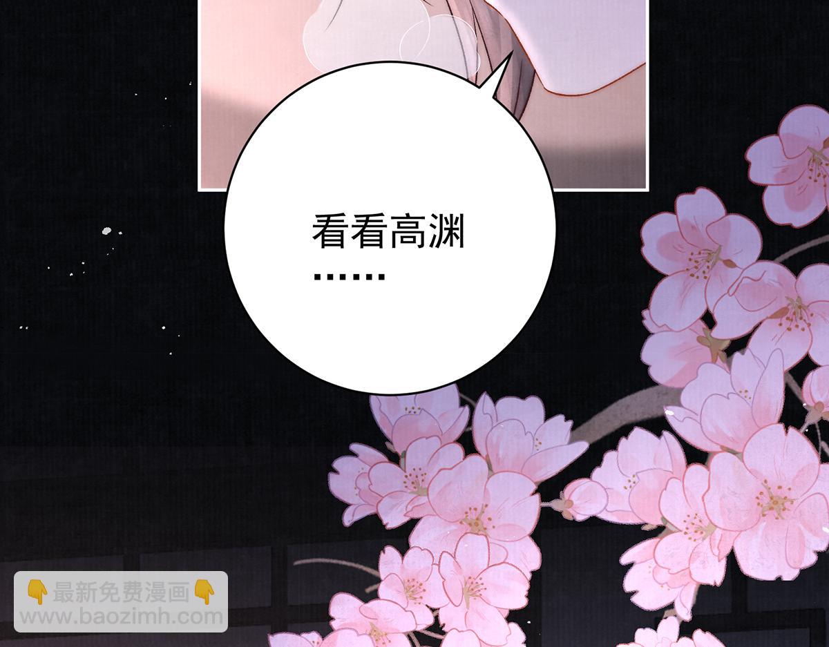 第74话 只唤他的名字60
